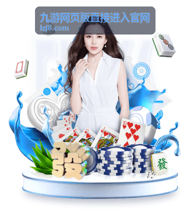 热门手游网页版运行与快速开局收录卡片